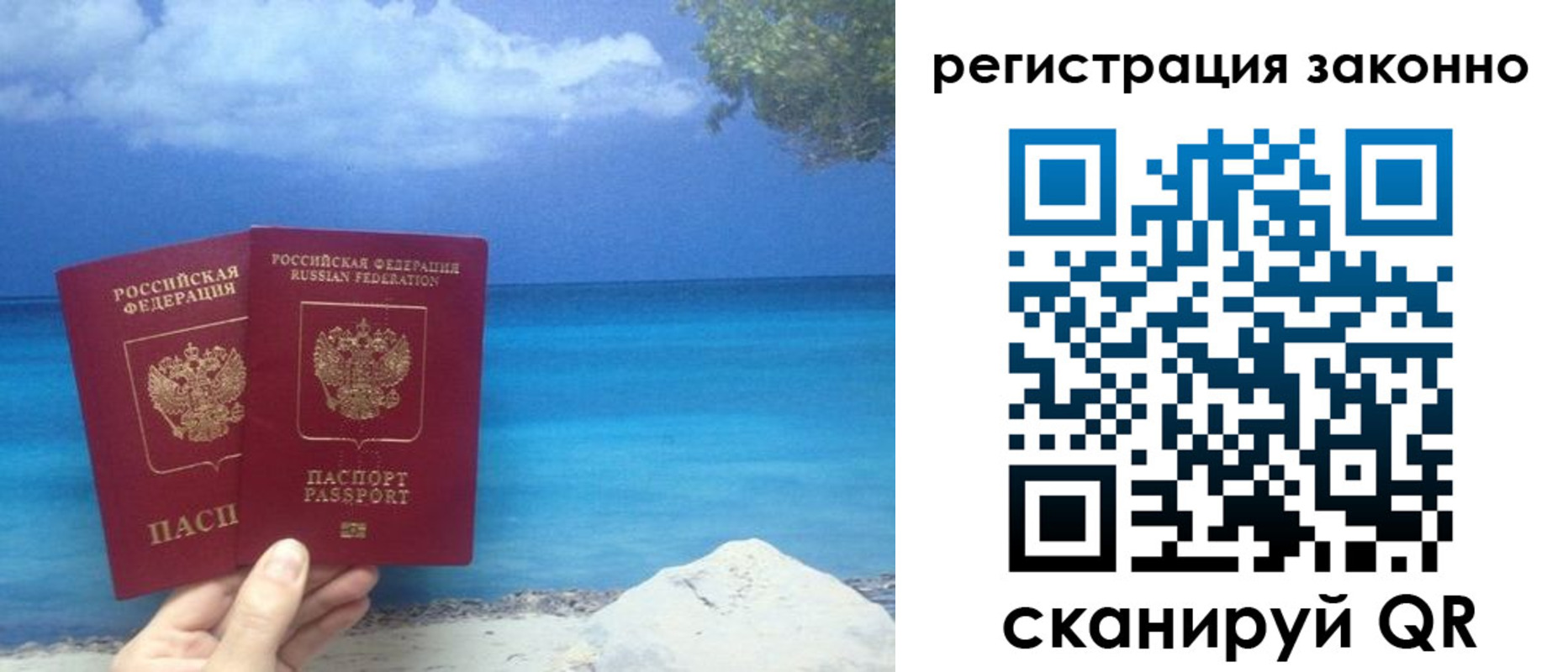 прописка для кредита в Ульяновской области