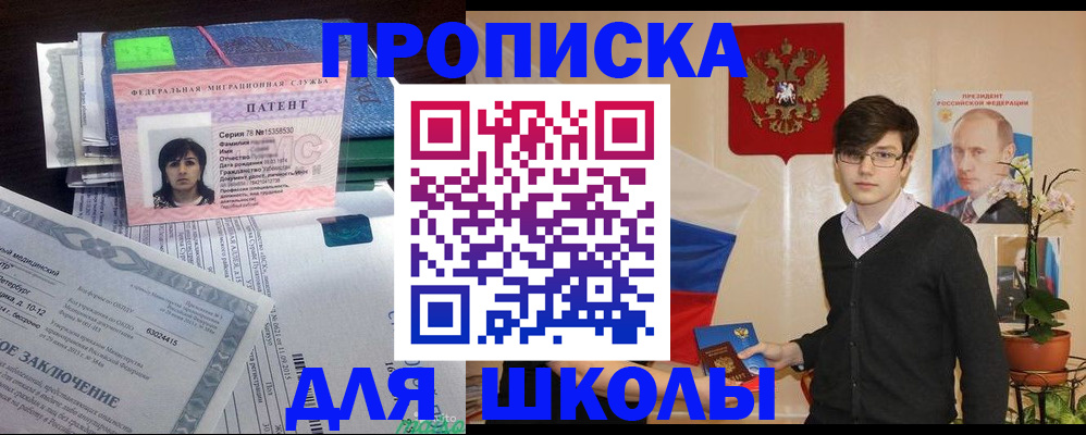 временная регистрация собственник в Ульяновской области