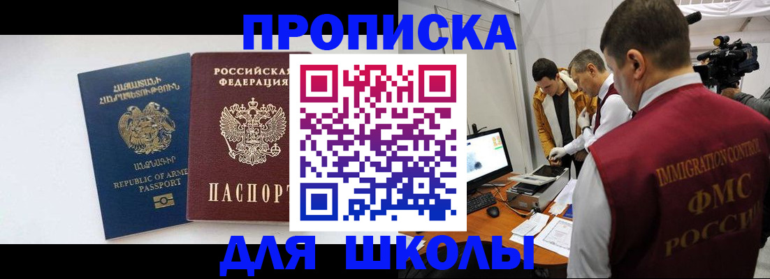 регистрация для дет. сада в Ульяновской области