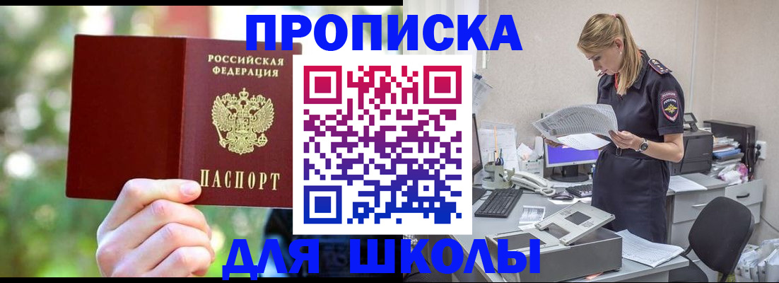 временная регистрация собственник в Ульяновской области